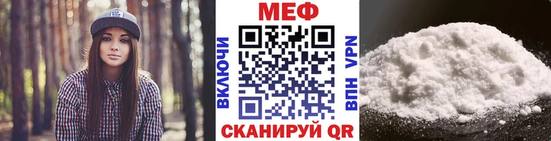 Купить наркотики Славянск-на-Кубани НБОМе  Меф мяу мяу  Гашиш  Каннабис 