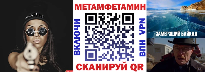 сколько стоит  Славянск-на-Кубани  АМФЕТАМИН 97% 