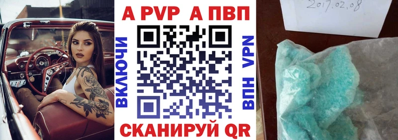 даркнет сайт  маркетплейс как зайти  A PVP СК  Славянск-на-Кубани 