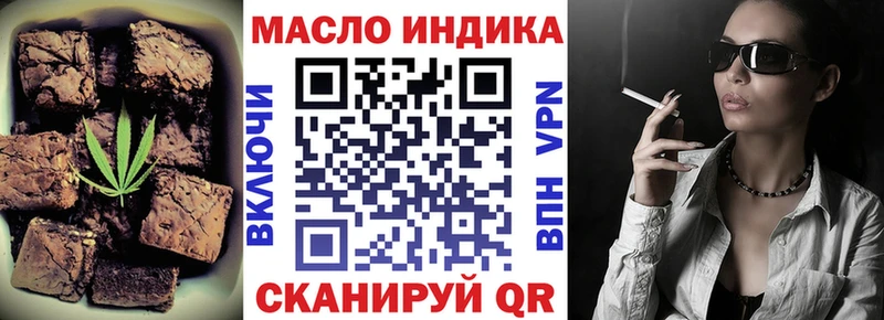 Canna-Cookies конопля  мориарти клад  Славянск-на-Кубани  блэк спрут зеркало 