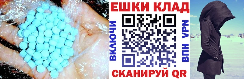 ЭКСТАЗИ 99%  hydra   Славянск-на-Кубани 