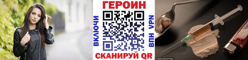 blacksprut рабочий сайт  продажа наркотиков  Славянск-на-Кубани  ГЕРОИН герыч 