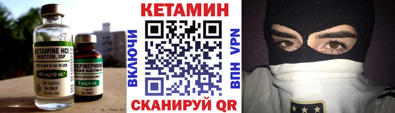 Кетамин ketamine  Славянск-на-Кубани 