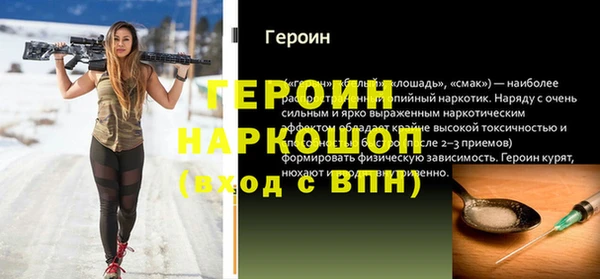 прущие крисы Краснотурьинск