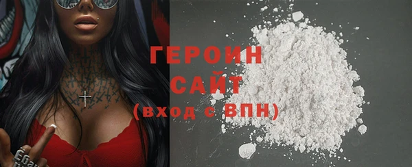 мефедрон VHQ Красноперекопск