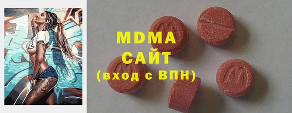 мефедрон Новодвинск