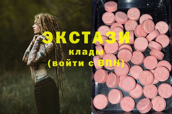 мефедрон VHQ Красноперекопск