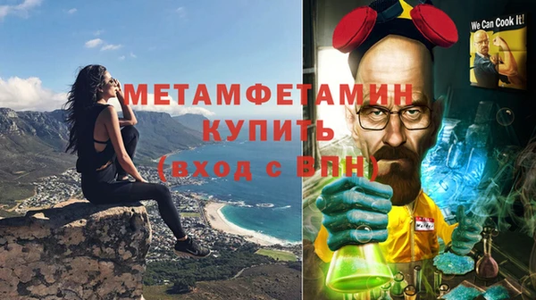мефедрон VHQ Красноперекопск