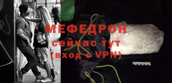 прущие крисы Краснотурьинск