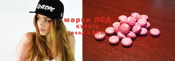 прущие крисы Краснотурьинск