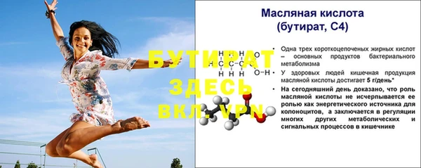 альфа пвп Пестово
