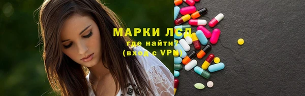 не бодяженный Краснослободск