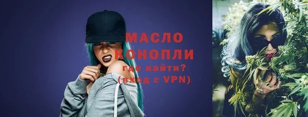 мефедрон VHQ Красноперекопск