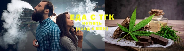 мефедрон VHQ Красноперекопск