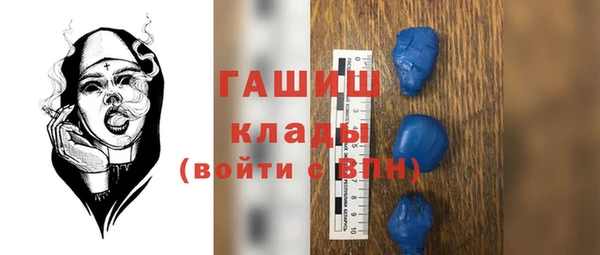 мефедрон VHQ Красноперекопск