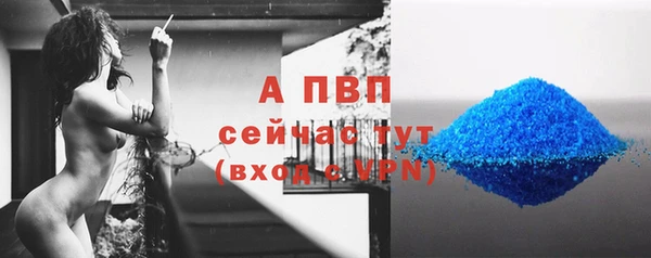 мефедрон VHQ Красноперекопск