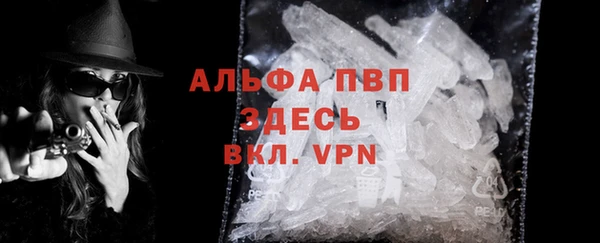 мефедрон VHQ Красноперекопск