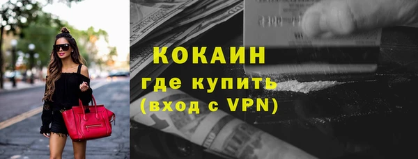 не бодяженный Краснослободск