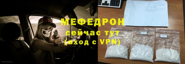 прущие крисы Краснотурьинск