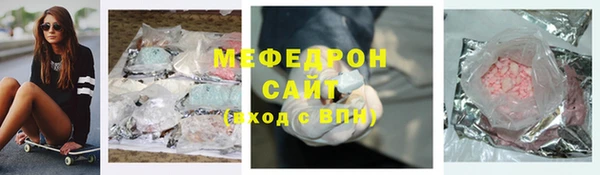 мефедрон VHQ Красноперекопск