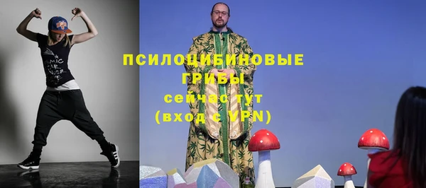 мефедрон VHQ Красноперекопск