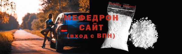 мефедрон VHQ Красноперекопск