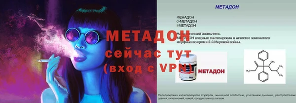 не бодяженный Краснослободск