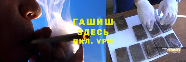 мефедрон VHQ Красноперекопск