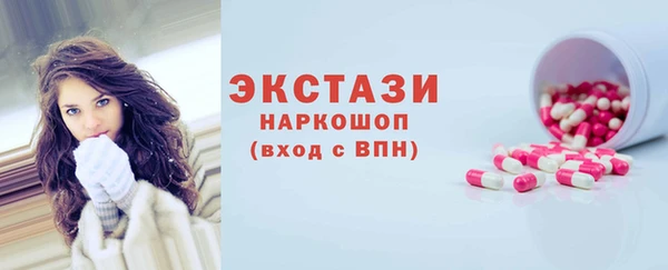 мефедрон VHQ Красноперекопск