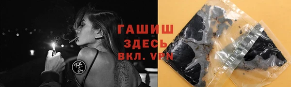 прущие крисы Краснотурьинск
