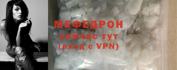 мефедрон VHQ Красноперекопск