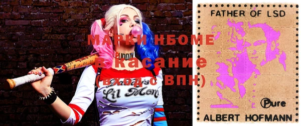 прущие крисы Краснотурьинск
