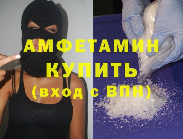 мефедрон VHQ Красноперекопск