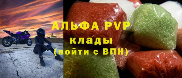 не бодяженный Краснослободск