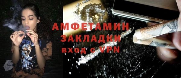 мефедрон VHQ Красноперекопск