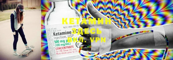 мефедрон VHQ Красноперекопск