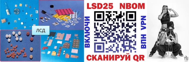 ЛСД экстази ecstasy  купить закладку  Славянск-на-Кубани 
