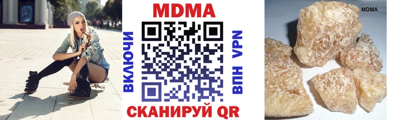 наркошоп  Славянск-на-Кубани  МДМА Molly 