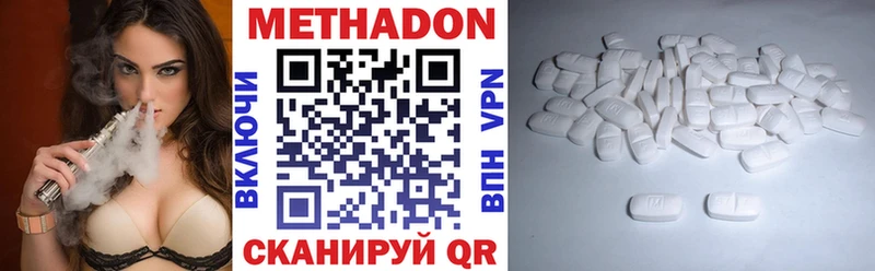 купить  сайты  Славянск-на-Кубани  МЕТАДОН мёд 