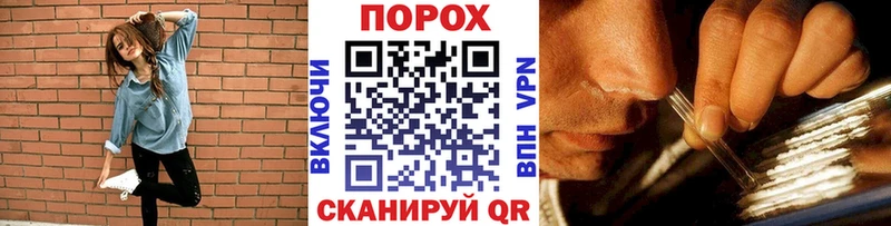 купить наркоту  Славянск-на-Кубани  Метамфетамин винт 