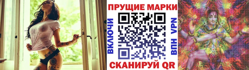 где купить   Славянск-на-Кубани  Марки NBOMe 1500мкг 